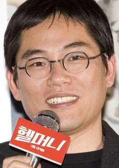 Shin Han-sol